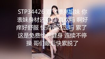 微露脸极品会所小妹全程被干娇喘不止，各种姿势轮番上阵