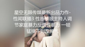 让人羡慕的包皮鸡巴小哥和高颜值气质美女酒店开房自拍美女销魂吹箫被后入1