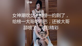 《情侣泄密》长荣高层酒店潜规则D奶女下属来大姨妈也不放过B都玩出血了