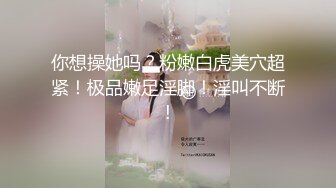 STP31175 新人下海网红美女！大奶奶头妹妹！掏出奶子揉捏，多毛嫩穴掰开，近距离特写，极度诱惑 VIP0600