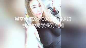 【新片速遞 】  水嫩丰腴饱满美女真会玩好有情调，穿着丝袜情趣制服躺在床上顺从玩弄揉捏，软软粉嫩嫩肉体啪啪狂插猛烈【水印】[1.56G/MP4/54:08]