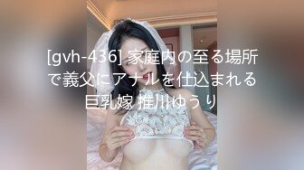 【新片速遞】 放假在家的美女大学生，露脸激情大秀挣下半年的生活费，颜值高身材好奶子圆润诱人，跟狼友互动撩骚自慰呻吟[1.3G/MP4/01:50:29]