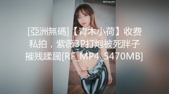 【新片速遞 】 2023年度最美Cd小姐姐-荼蘼-❤️ ：好可爱的弟弟，你看了也想吃一口这弟弟 甚至想吃精液！