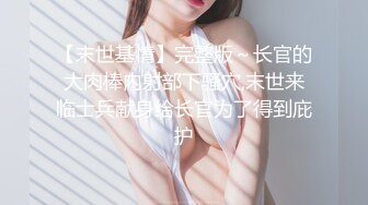 清纯小仙女小姐姐〖樱空桃桃〗女大学生特殊治疗~无良医生内射受孕JK学姐嫩穴！极品反差小姐姐，被大肉棒彻底征服