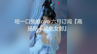 ❤美腿高跟鞋，尤物网红女神，性感紫色丝袜，超肥馒头粉穴，美臀假屌骑乘，假屌跳蛋，双管齐下