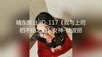 4/7最新 麻豆传媒淫寓生日快乐熟悉的原味内裤艾秋VIP1196