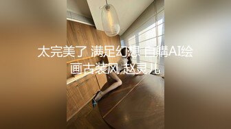 【新片速遞】  商场女厕偷拍黄裙高跟美女阴毛杂乱的肥鲍鱼