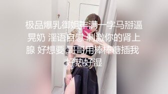 长腿舞蹈女神万里挑一的极品模特身材气质女神，翘起小屁屁迎接大肉棒进入，长腿黑丝诱惑拉满！