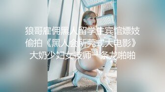 TM0017.蒋佑怡.晚餐吃姊姊男友的屌.麻豆传媒映画伙伴皇家华人ROYAL ASIAN STUDIO出品