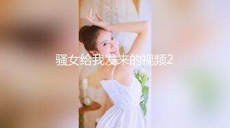 【新片速遞】  【精品流出】电子竞技玩家女孩❤️与游戏战友私密全裸视频流出[无水原版]