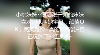 性成瘾美女吃饭到一半，小嘴饿