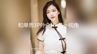 大奶美眉被无套猛怼白虎肥鲍鱼 爽叫不停