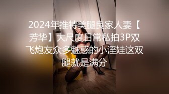  2023-05-01 香蕉秀XJX-0114我用钞能力操了别人的女友