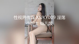 STP25724 抖阴自制性爱综艺 抖阴学院《性世界无边界》第二期 丝袜大作战