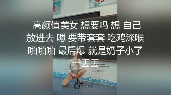 十月流出新【厕拍】商场写作楼偷拍白领小姐姐撅臀后拍撒尿 水流清晰可见 (4)