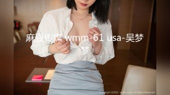 麻豆傳媒 MCY0048 與巨乳小姨亂倫相奸 李允熙