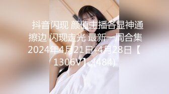 猥琐小哥酒吧下药迷翻 嗨翻了美女同事带回酒店爆插她的小嫩B[ (1)