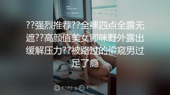 极品推特网红【工口糯米姬】你的新娘情趣套白里透红的肌肤