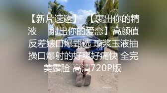 小仙女小姐姐 清纯女神〖樱空桃桃〗淫荡女仆肉体服务~随时为主人足交中出 淫声荡语 娇滴滴的呻吟 干的淫水泛滥