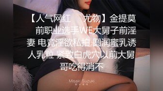 工厂老板和儿子一起在仓库玩弄员工 下集