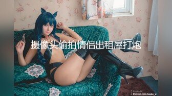 【Naimei】天然巨乳水蛇腰蜜桃臀！反差女神推特福利，颜值高身材好，被金主各种玩肏，完美炮架子 (1)