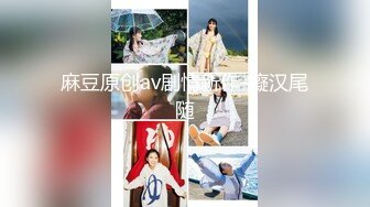 【雨竹先生】最新流出泡良大神培训机构熟女老师，完美露脸有生活照，床上很骚，良家反差感极强，对白精彩