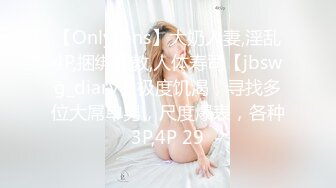 9总探花极高颜值蓝衣妹 身上残留草莓印 疯狂乱艹！(1)