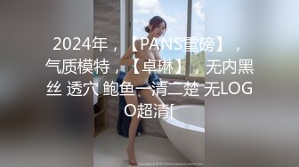 【Donald_S】顶级约炮大神 3P淫乱众多极品反差婊 别人眼中的女神被当成母狗一样操！被鸡巴各种玩弄！ (3)