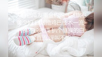 极品苗条高颜值反差少女「懒的梨泥」和男友私拍大尺度啪啪福利，细腰骚腿黑长直yyds (1)