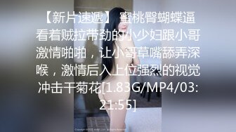 刚高考完的JK女高学妹 被金主爸爸带到酒店戴上项圈狗链调教，穿着真空JK制服就是为了爸爸翻起来直接草 一线天嫩穴被无套内射