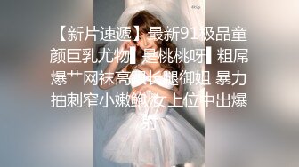 红内裤战神高端外围继续漂亮苗条00后女神降临