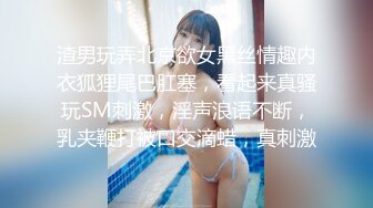 STP31045 性感红唇网红美女！包臀裙大长腿！撩下衣服贫乳揉搓，掰开骚穴特写，美臀对着镜头上下摆弄