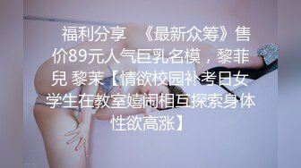  漂亮黑丝美眉 上位全自动 小娇乳 小粉穴 叫床声音很好听 操逼很用力