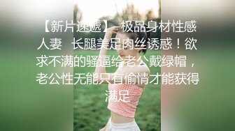 抢了我的女朋友,那就把你艹成我的性奴 下集