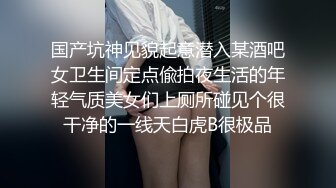 台湾高颜值白皙美女和男友啪啪私密视频流出 两人对话非常有趣哦