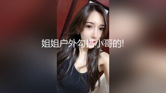 【新片速遞】 酒吧女厕黑色系长裙高跟知性白领❤️紧窄的骚穴冲劲十足都溅身上了