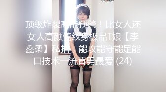 12/21最新 主人的专属萝莉玩物华丽婚纱狂刺嫩穴爆浆极射VIP1196