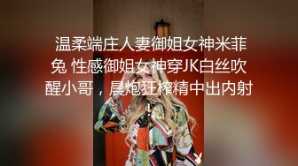 娇气被丑单男不停内射，女上位啪啪远景拍摄