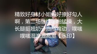 疯狂3P操翻天 极品美女性瘾强 和哥们一起操她满足饥渴小穴 前裹后操太刺激