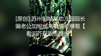  149cm的小老婆，身材虽小巧，但逼洞紧死了，大肉棒插进去夹得好暖好滑溜！