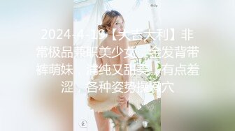 -蜜桃影像传媒 PMC333 小姨被姪子轮操到高潮痉挛 唐茜