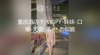 2024-4-14酒店实录女神死死拽住内裤舔狗只配隔着内裤操