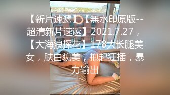 【新片速遞 】 欣儿刚成年，诱人的小萝莉全程露脸大秀直播，无毛白虎逼娇嫩的小奶子给小哥口交大鸡巴，让小哥用道具狂插