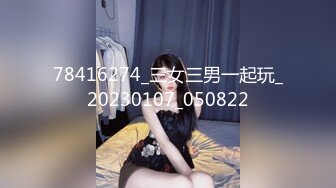 《硬核精品重磅》万人求购P站可盐可甜电臀博主PAPAXMAMA私拍第二弹各种啪啪激战超强视觉冲击力