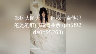 斑比小鹿--淫荡大奶子骚妇大长腿丝袜高跟鞋诱惑，表情诱惑吃内裤高清晰探望小穴洞里粉红粉红的大屁股淫荡叫床声的骚母狗