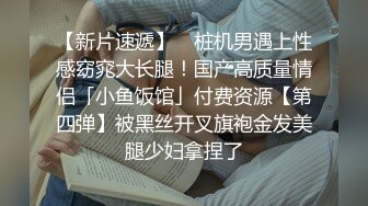 性瘾小狼健身房被教练激爽操射(下) 