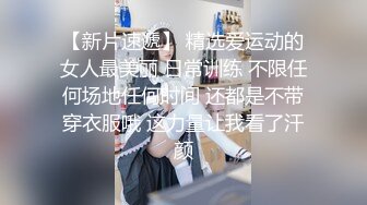 十月最新流出 魔手外购精品厕拍《高清后景美女》 酒吧女厕后拍美女尿尿戴帽眼镜靓妹的性感蜜桃臀