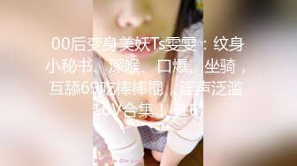 某知名企业老总酒店调教蜜桃臀抖音网红女神