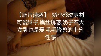  硬上窈窕身材前台制服小姐姐 有钱能使女开腿 张开腿甜甜水 黑丝乘骑榨汁内射极品性感尤物