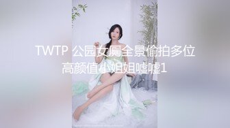 后入大一骚女友